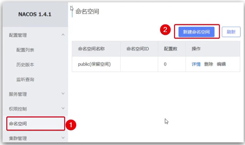 image-20230510163803464