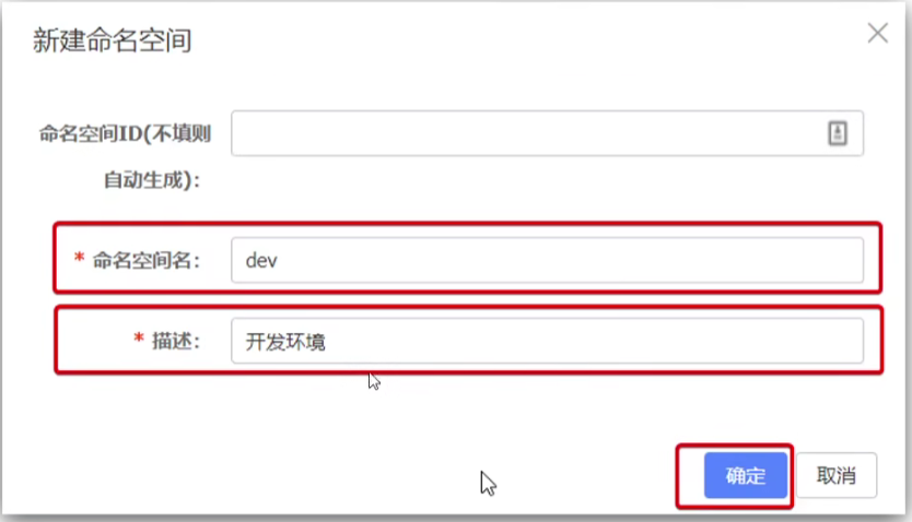 image-20230510163840077