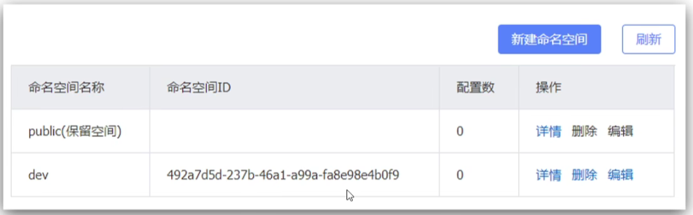 image-20230510163949690