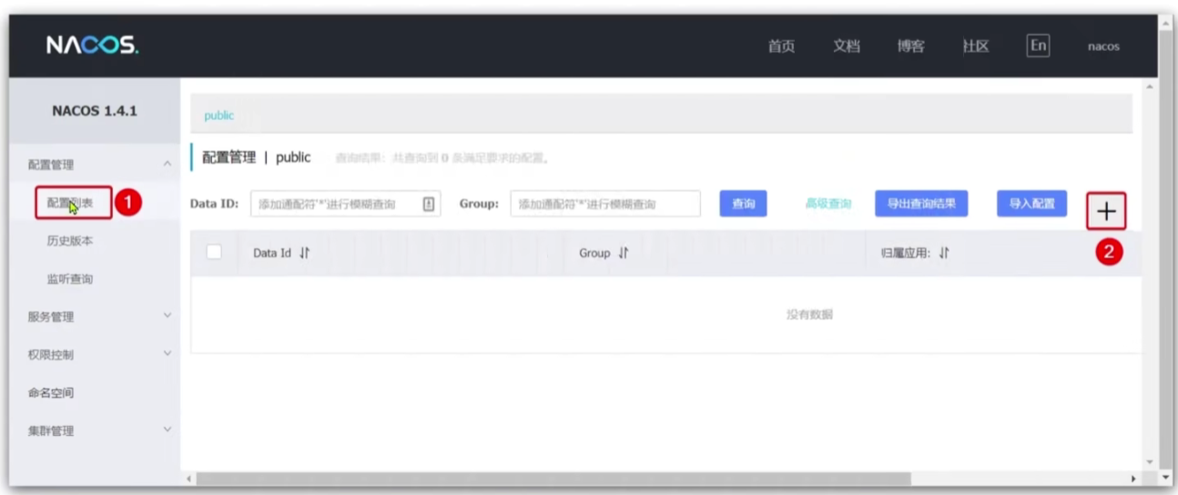 image-20230510173601186