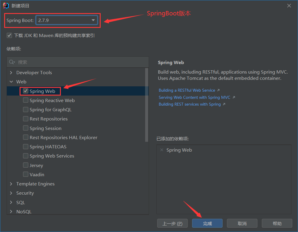 image-20230322144532122
