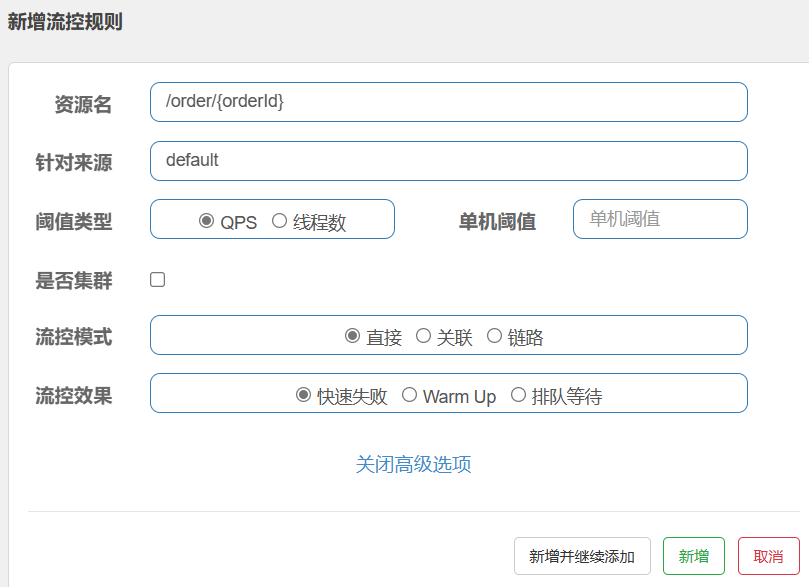 image-20230614155150402