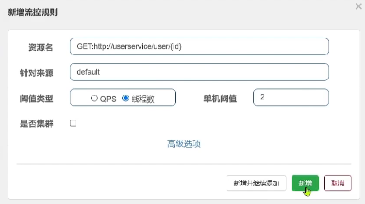 image-20230614182412357