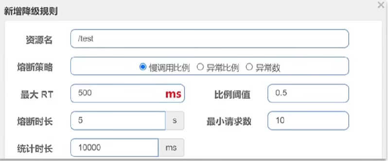 image-20230614183635010