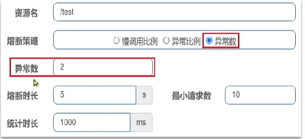 image-20230614184437025